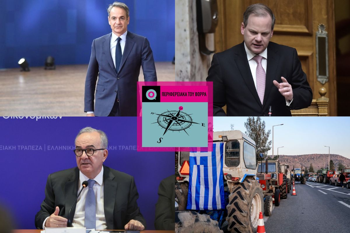 «Έκκληση» αγροτών προς Μητσοτάκη, ενημερωτικές εκδηλώσεις για την τοπική ανάπτυξη και το κουνάβι που προκάλεσε black out στην Καστοριά