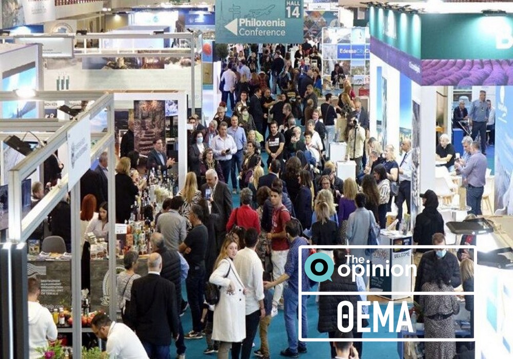 Philoxenia – Hotelia: Η «καρδιά» του τουρισμού χτυπάει στη Θεσσαλονίκη – Στο 85% οι πληρότητες