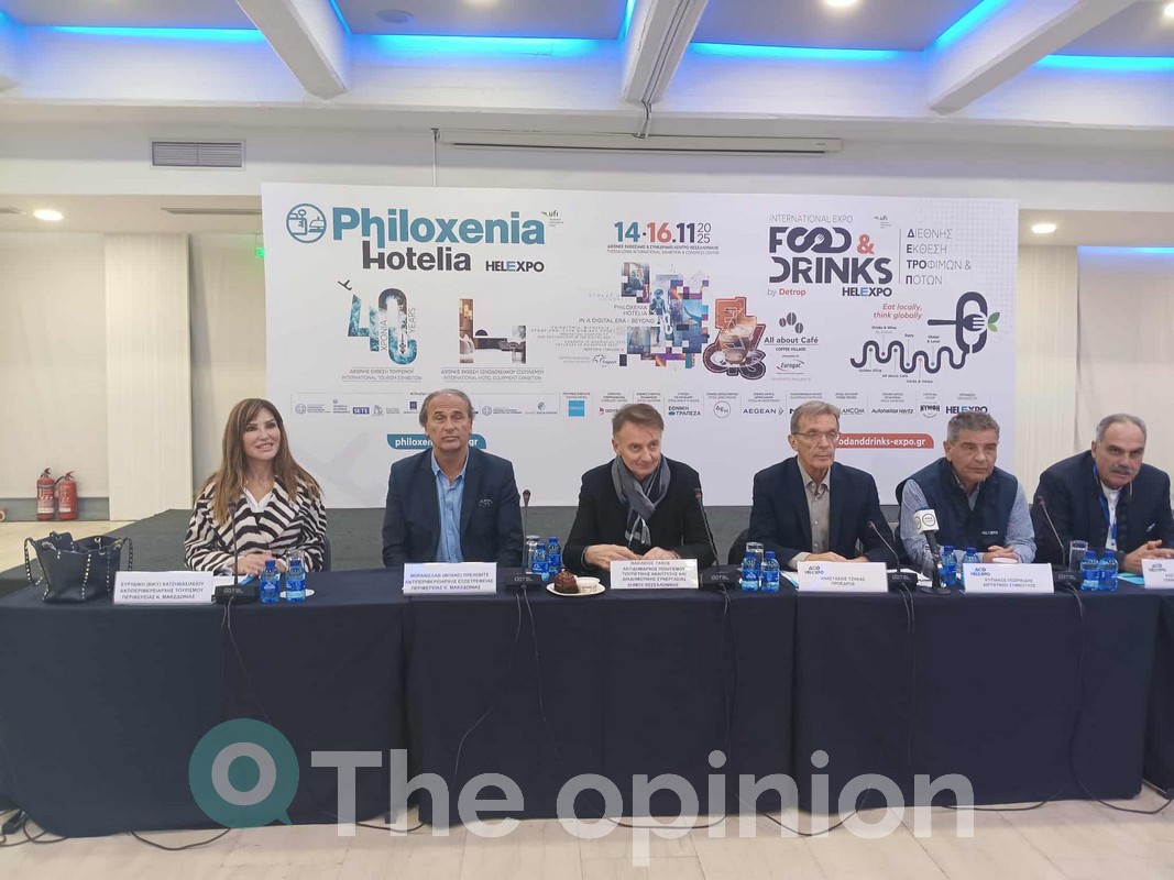Philoxenia – Hotelia: Το εθνικό ραντεβού του ελληνικού τουρισμού