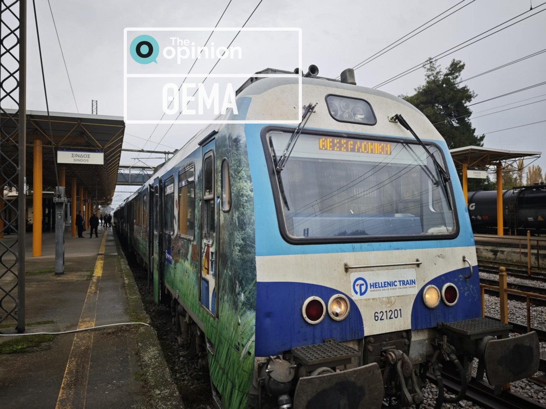 Με τον Δυτικό Προαστιακό στη Σίνδο – Ανεβήκαμε στο τρένο και φτάσαμε εκεί σε 11 λεπτά (ΦΩΤΟ-VIDEO)