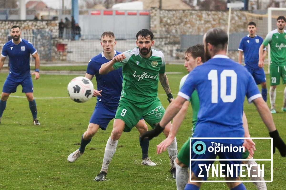 Απόστολος Σαραντίδης: «Να παίξω με τον Πανθρακικό στη Super League 2» – Ο “killer” της Γ’ Εθνικής μιλά στο TheOpinion