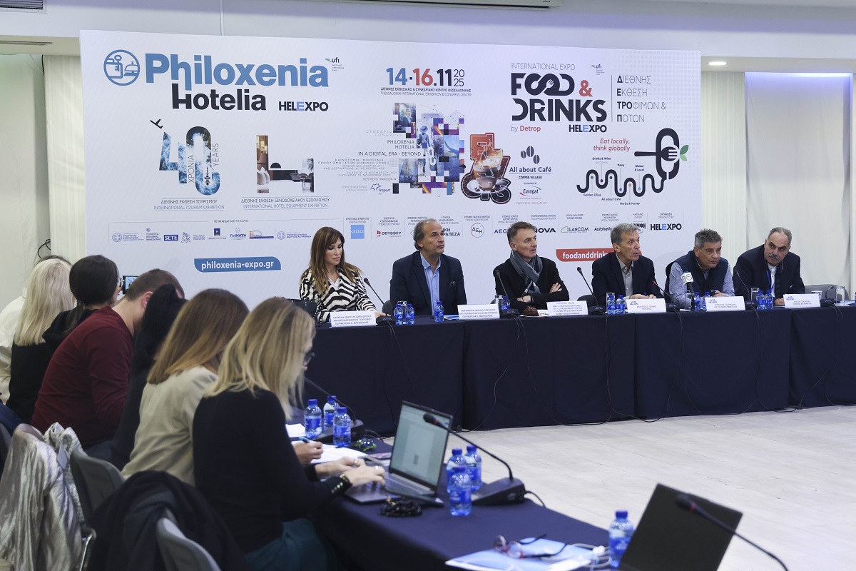 Philoxenia: Η επέτειος των 40 χρόνων και μια άνευρη συνέντευξη Τύπου