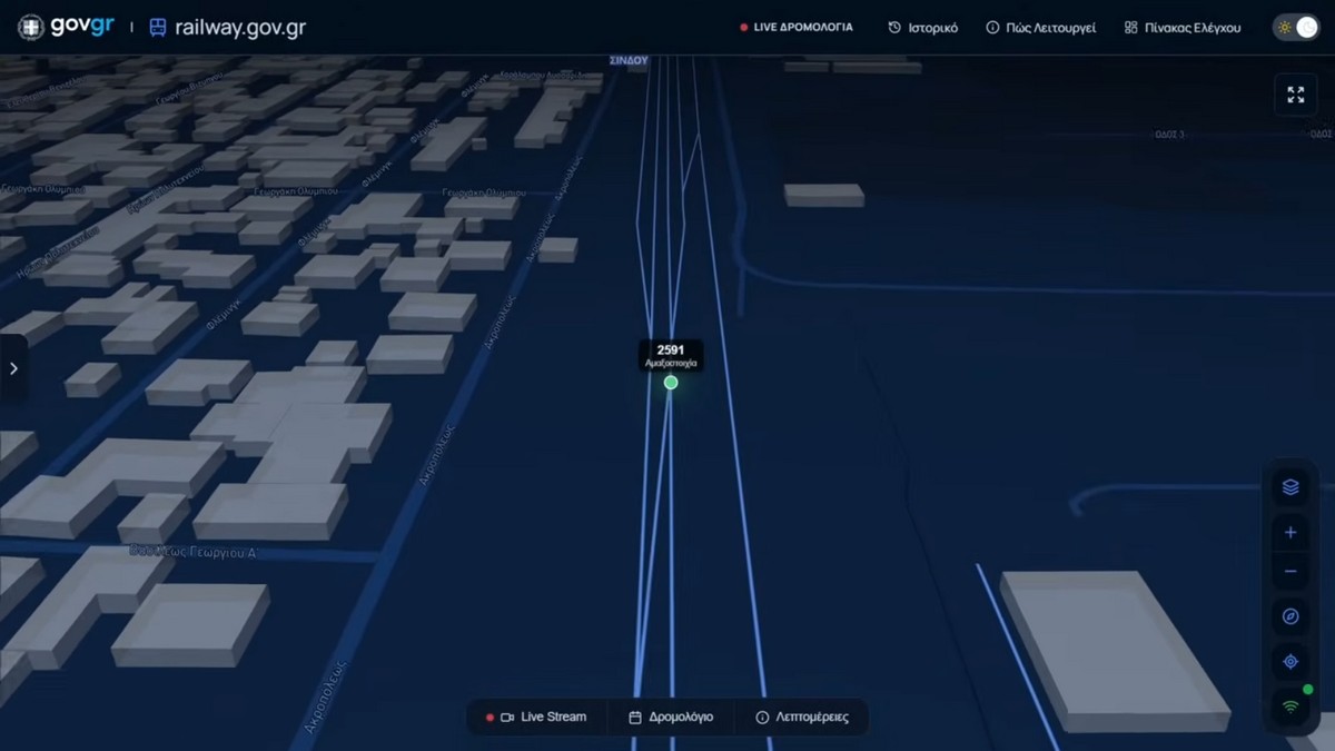 Κυρανάκης για Σίνδο: «Ορίστε η απόδειξη ότι το τρένο ουδέποτε μπήκε στην αντίθετη γραμμή» (VIDEO)