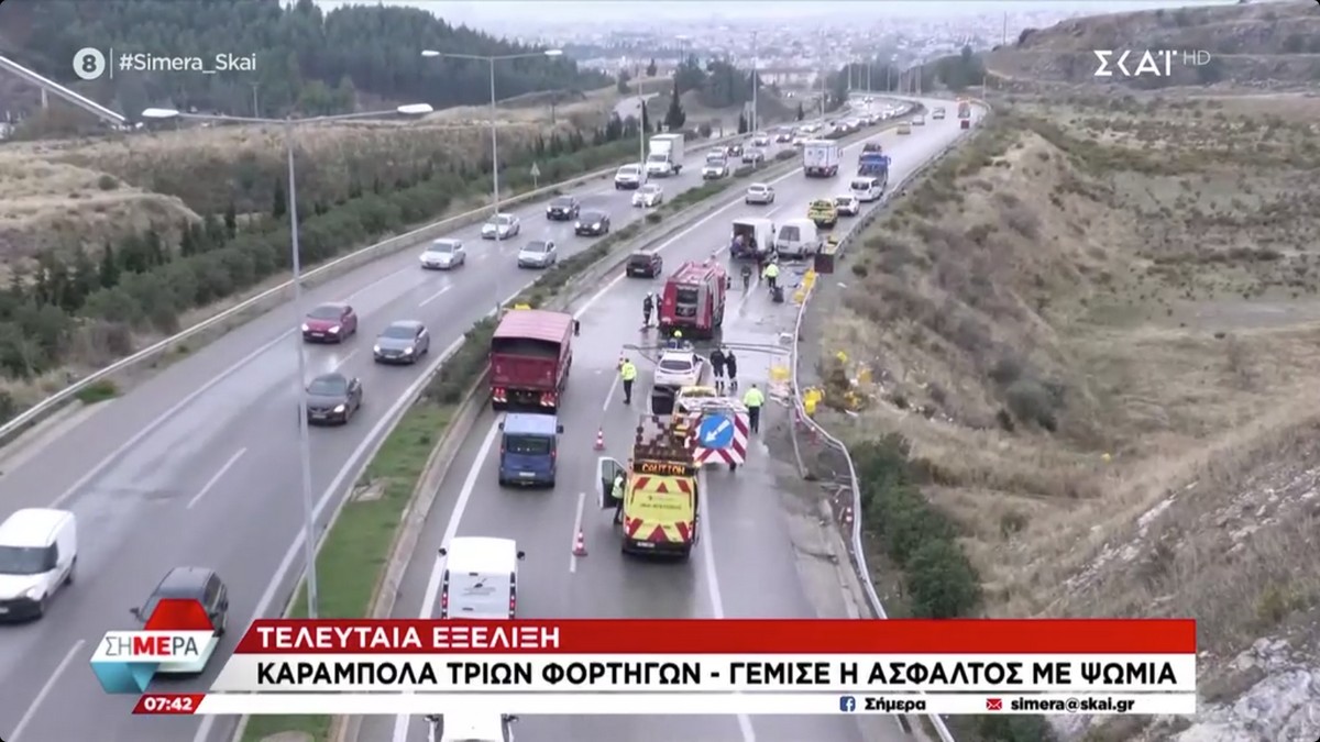 Θεσσαλονίκη: Τροχαίο με τρία οχήματα στον Περιφερειακό – Ο δρόμος γέμισε με ψωμιά (VIDEO)