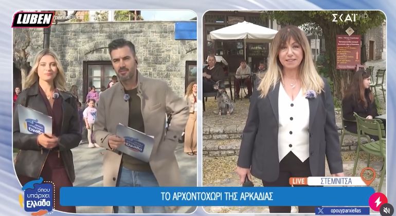 Τα απρόοπτα «γαλλικά» του Τσιμιτσέλη στο «Όπου Υπάρχει Ελλάδα» όταν ξέχασαν τα μικρόφωνα ανοιχτά (VIDEO)