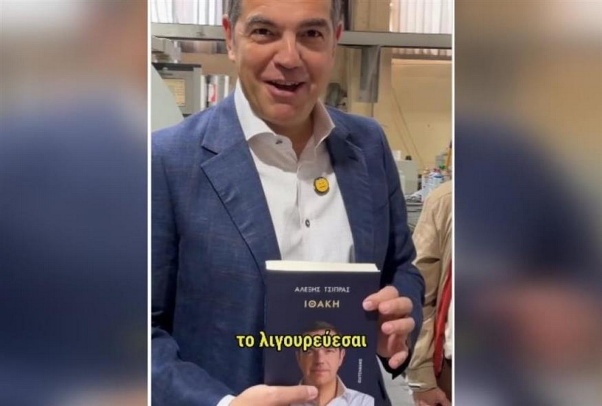 «Το λιγουρεύεσαι;» – Το ευχαριστώ Τσίπρα στον Άδωνι για την «Ιθάκη» (VIDEO)