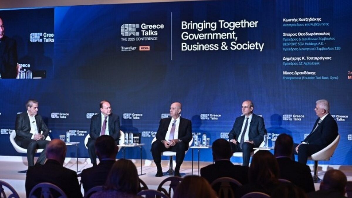 Τσιτσιράγκος: Πολλαπλά οφέλη από τη συνεργασία Δημοσίου, τραπεζών και επιχειρήσεων