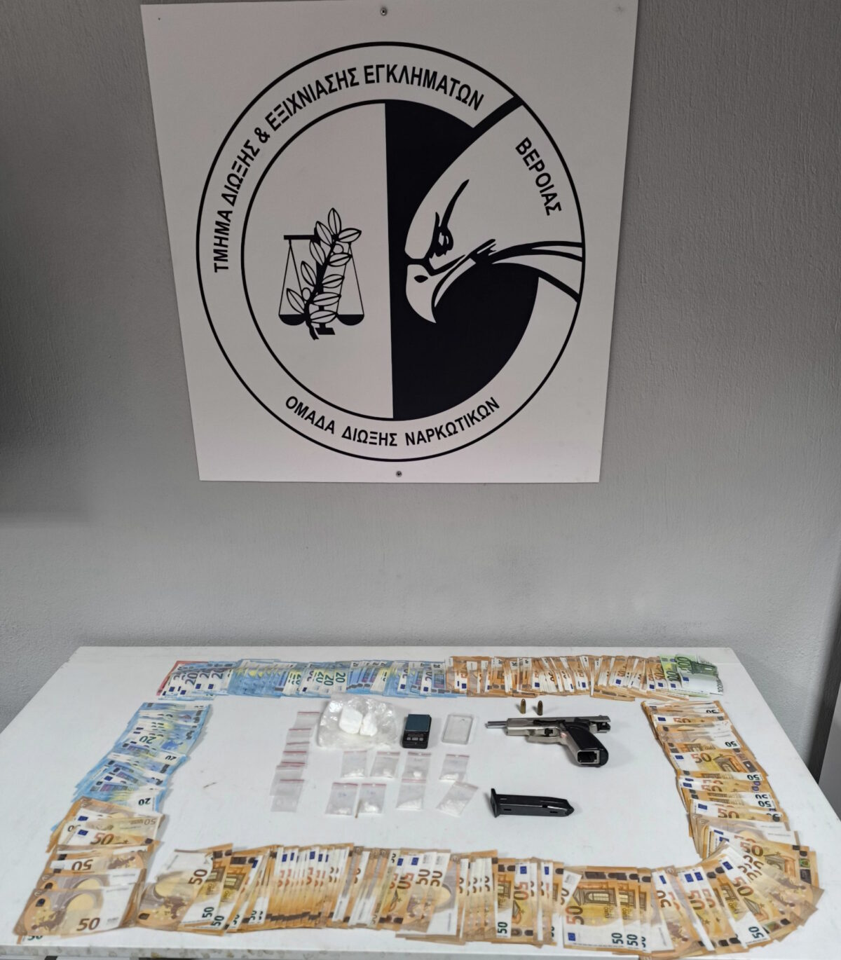 Συνελήφθη ένα άτομο στην Ημαθία για διακίνηση και κατοχή ναρκωτικών ουσιών