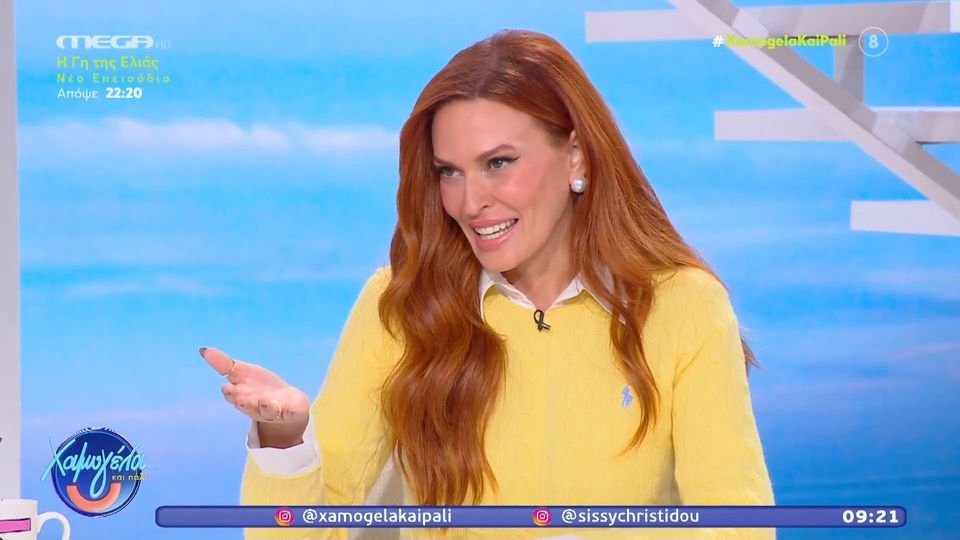 Χρηστίδου: «Με συγκινεί όταν συναντώ την ευτυχία»-Η συνάντηση με ηλικιωμένο που την έκανε να λυγίσει (VIDEO)