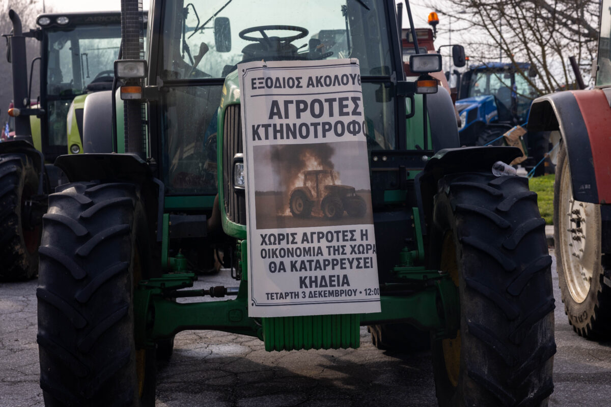 Ο πρωτογενής τομέας 2020-2023 σύμφωνα με την… ΕΛΣΤΑΤ