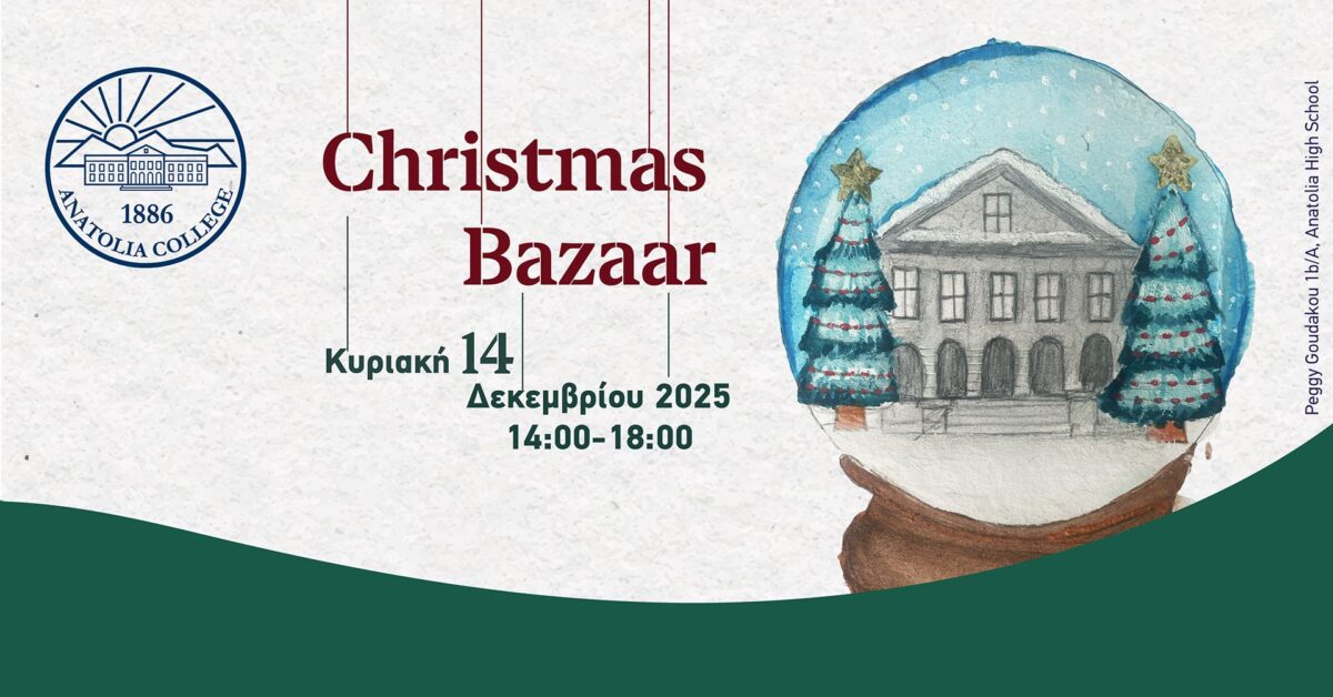 Το Χριστουγεννιάτικο Bazaar του Κολλεγίου Ανατόλια 2025
