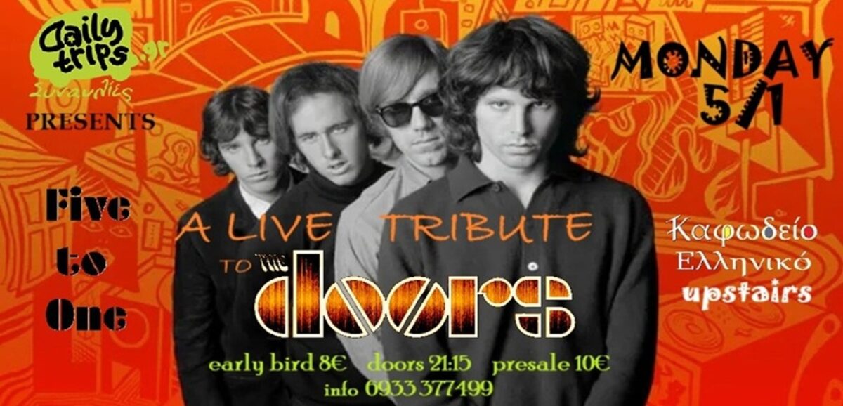 A Live Tribute to “THE DOORS” στη μουσική σκηνή του Καφωδείου