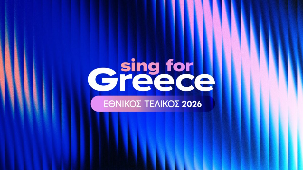 «Sing for Greece 2026»: Αυτή την εβδομάδα οι ημιτελικοί και ο τελικός