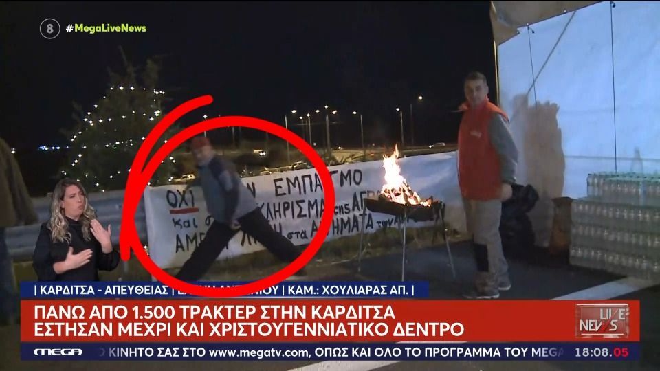 Αγρότης κάνει σπαγγάτο σε live σύνδεση δίπλα σε χριστουγεννιάτικο δέντρο (VIDEO)
