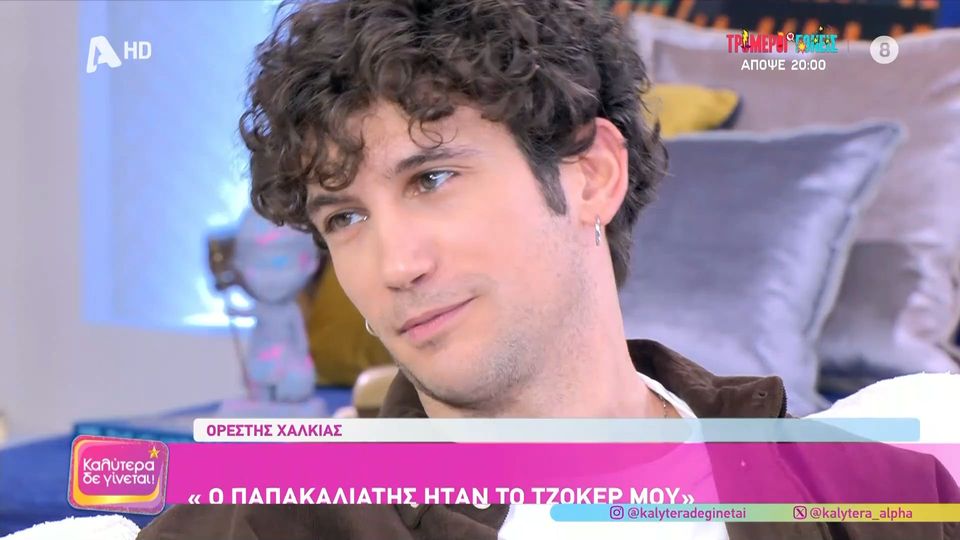 «Maestro»: Ο Ορέστης Χαλκιάς αποκάλυψε το στοιχείο που θα αλλάξει την πορεία του ρόλου του (VIDEO)