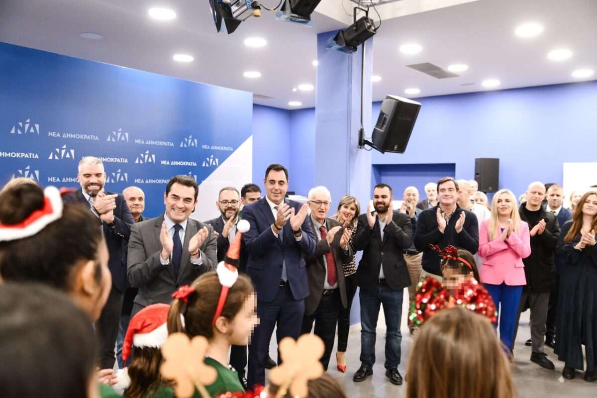 Χριστουγεννιάτικη γιορτή στα κεντρικά γραφεία της NΔ