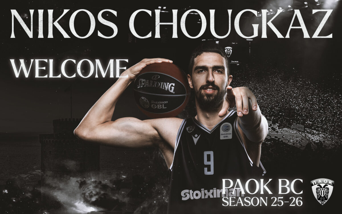 ΠΑΟΚ: Επίσημα «ασπρόμαυρος» ο Χουγκάζ