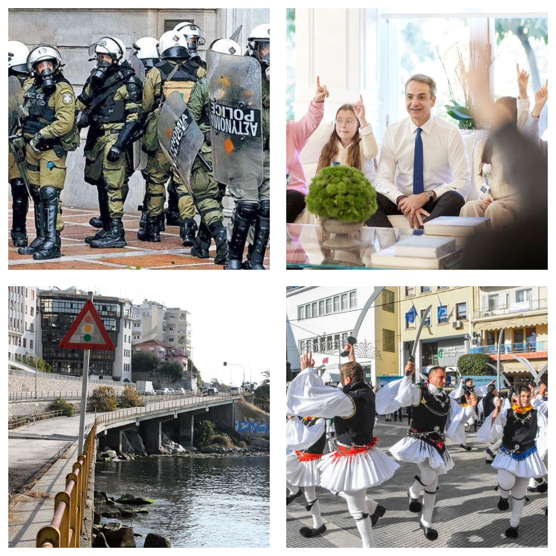 Εκδηλώσεις, έργα υποδομής και κοινωνικές δράσεις σε Θράκη, Μακεδονία και Χαλκιδική