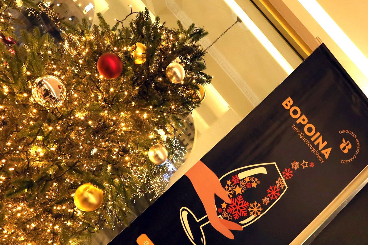 Τα ΒορΟινά των Χριστουγέννων: Με σπάνιους οίνους και φιλανθρωπικό σκοπό