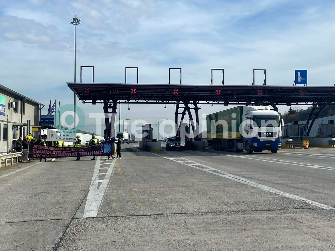 Θεσσαλονίκη: Δεν άνοιξαν τις μπάρες στο Ωραιόκαστρο – Αγρότες μοιράζουν προϊόντα σε διερχόμενους (VIDEO)