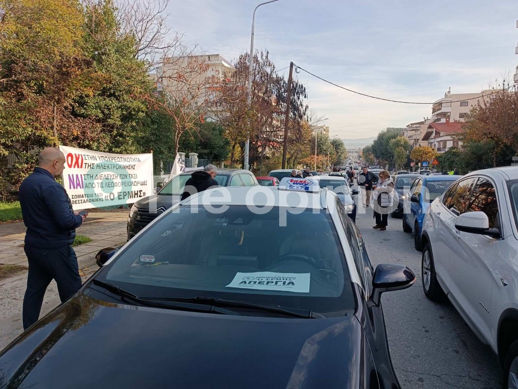 Στους δρόμους οι οδηγοί ταξί της Θεσσαλονίκης – Μηχανοκίνητη πορεία προς το ΥΜΑΘ (VIDEO)