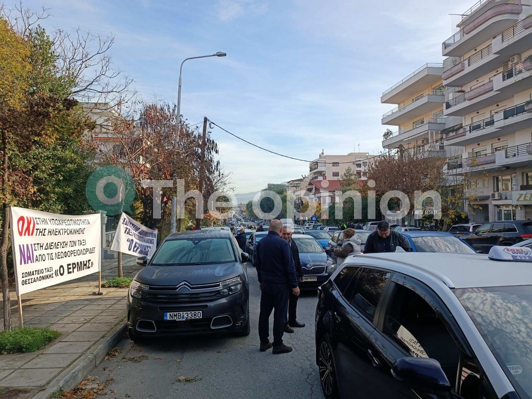 Θεσσαλονίκη: Απεργούν και σήμερα τα ταξί – Πορεία έως τα Μάλγαρα