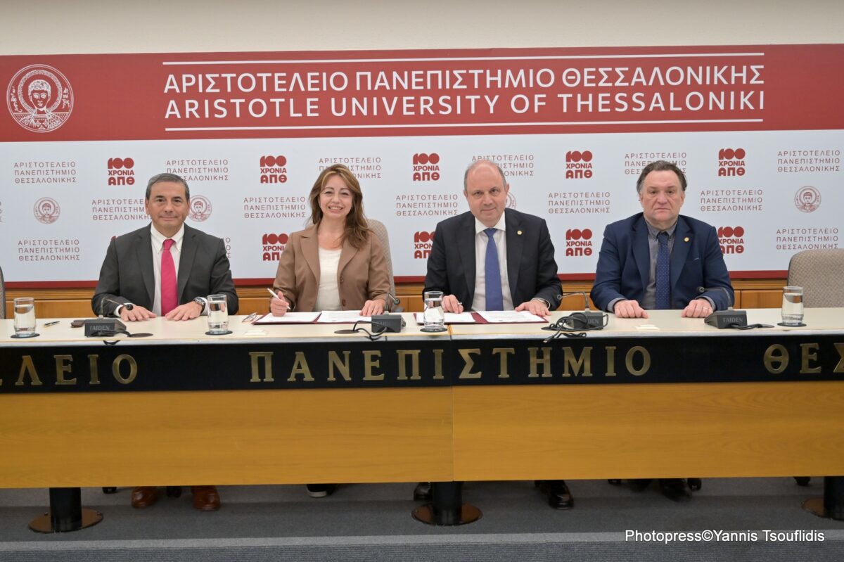 Το Αριστοτέλειο επεκτείνει το δίκτυο των ακαδημαϊκών συνεργασιών στη Λατινική Αμερική