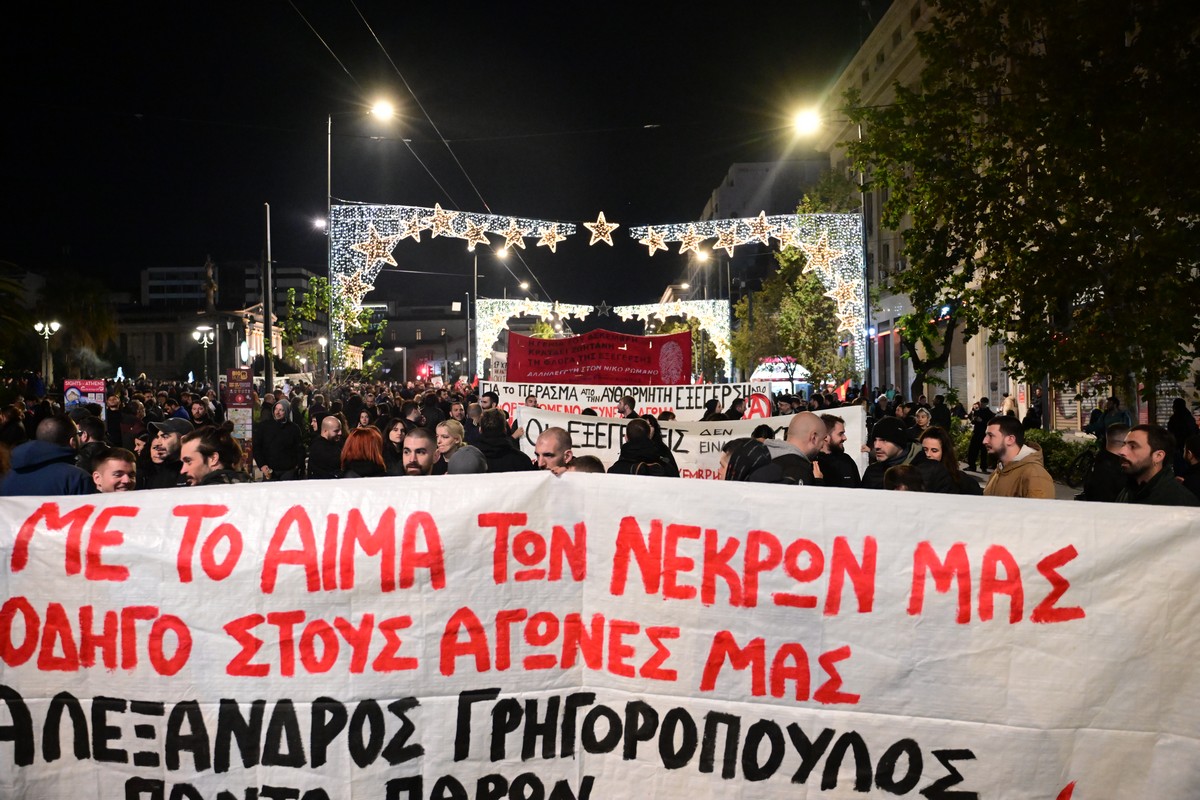Aθήνα: 33 προσαγωγές στις πορείες για την επέτειο της δολοφονίας Γρηγορόπουλου (ΦΩΤΟ)