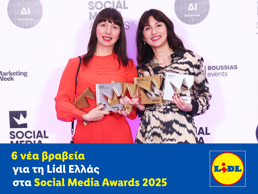 6 νέα βραβεία για τη Lidl Ελλάς στα Social Media Awards 2025