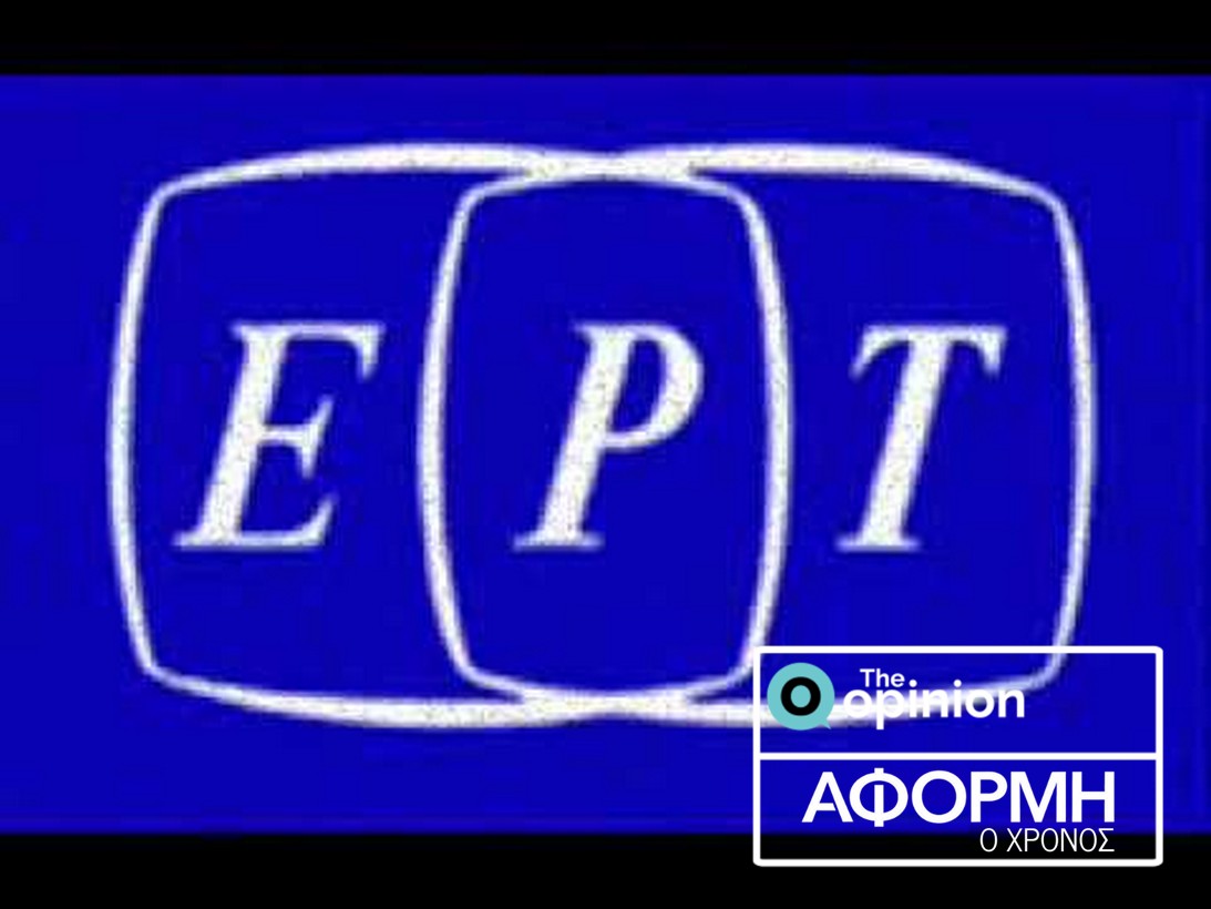 Επιστροφή στο… παρελθόν: Νοσταλγία, μάρκετινγκ ή και τα δύο