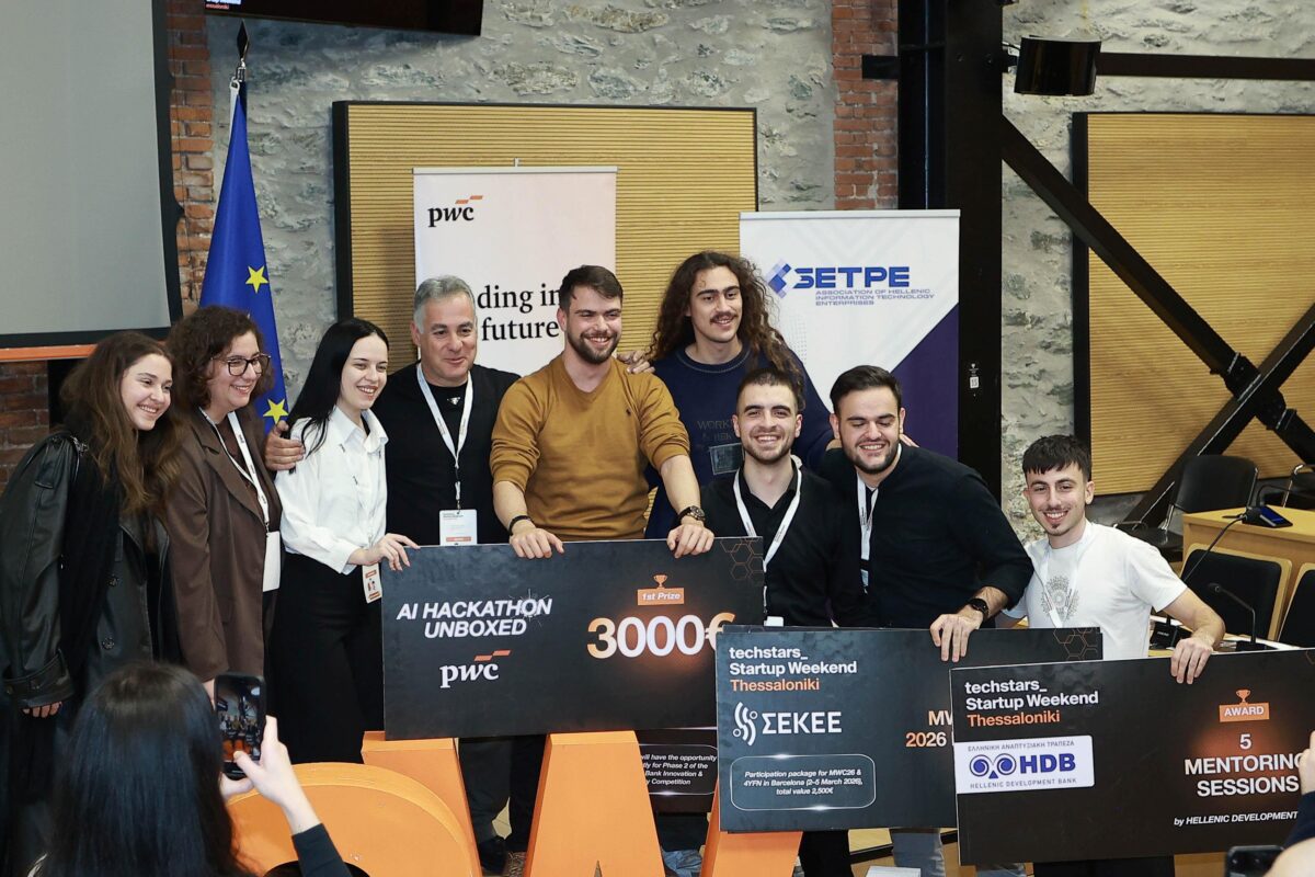 Στην κορυφή φοιτητικές ομάδες του ΠΑΜΑΚ σε διαγωνισμούς καινοτομίας, νεοφυούς επιχειρηματικότητας και ΤΝ (ΦΩΤΟ)