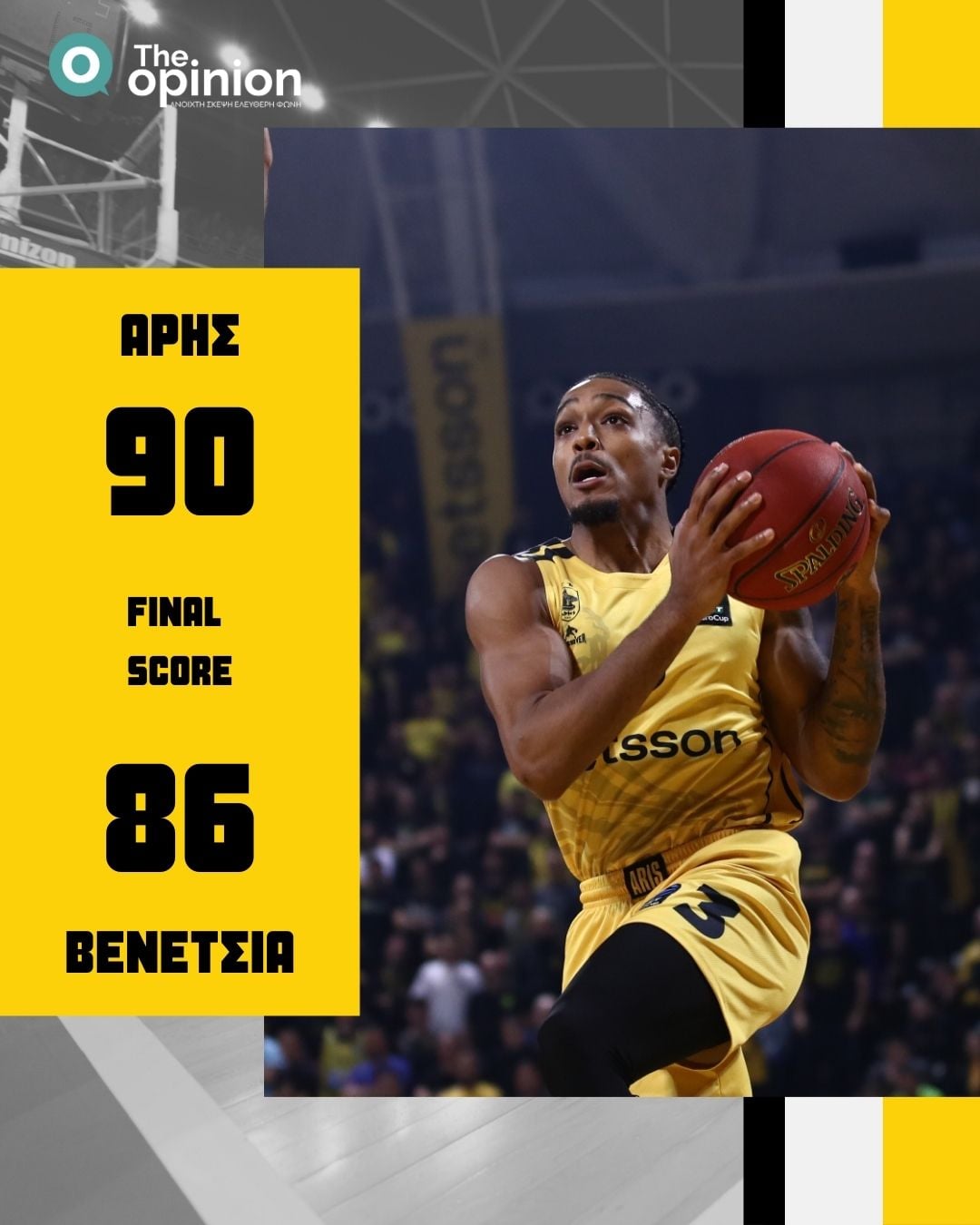 Ζορίστηκε αλλά κατάφερε να κερδίσει το ματς-«θρίλερ» ο Άρης – Πέμπτη νίκη στο EuroCup (ΦΩΤΟ)