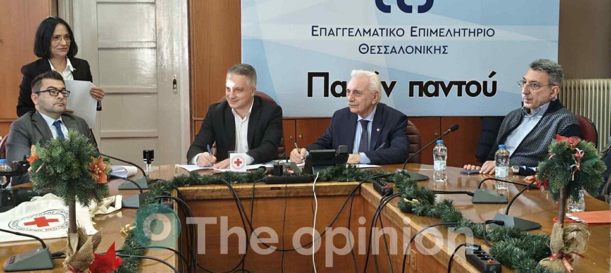 Καμπάνια ενημέρωσης των επαγγελματιών στη Θεσσαλονίκη για τον εθελοντισμό