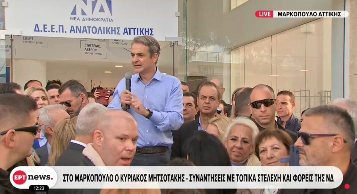 Μητσοτάκης: «Εντός δύο ετών τελειώνει η προσωπική διαφορά για τους συνταξιούχους» (VIDEO)