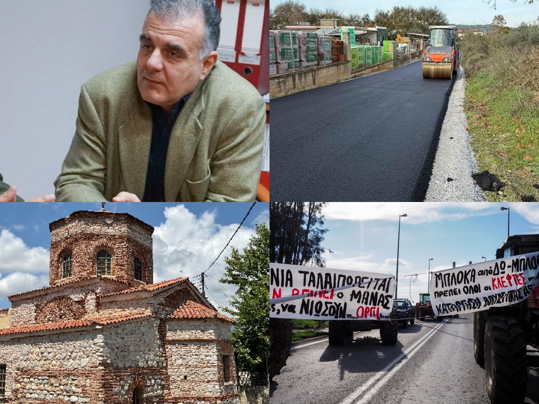 Το νέο κύμα έξαρσης της ευλογιάς αιγοπροβάτων, ο κίνδυνος να χαθεί το ελικοδρόμιο στη Σαμοθράκη και το Εκπαιδευτικό Αστρονομικό Πάρκο στα Γρεβενά