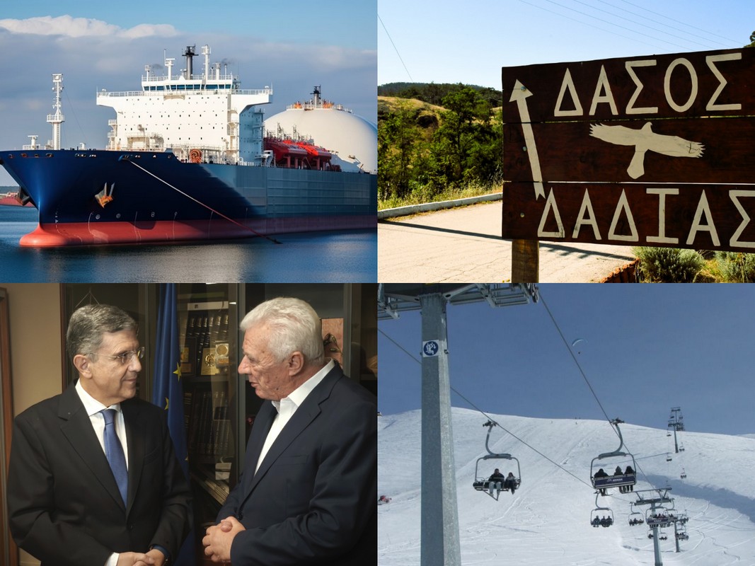 Τα μικρόπουλα στη Δαδιά, το Χιονοδρομικό Κέντρο στο Φαλακρό Δράμας και η επίσκεψη Αυτιά στην Αλεξάνδρεια Ημαθίας