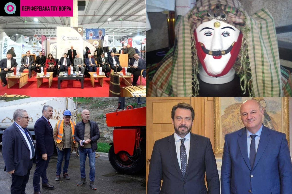 Το κλειστό κολυμβητήριο Κοζάνης, οι απόκριες στη Νάουσα και το ΔΠΘ ως μέλος της Συμμαχίας Ευρωπαϊκών Πανεπιστημίων EMERGE