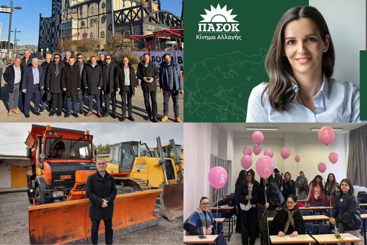 Η Χριστουγεννιάτικη Κασσανδρούπολη, η τουρκική αγορά που «κερδίζει» την Πιερία και το πρόγραμμα μετεγκατάστασης για πολύ μικρούς οικισμούς