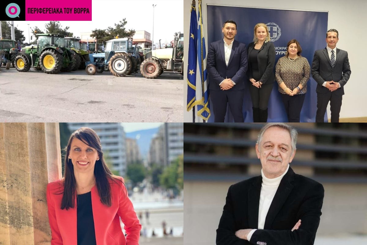 Απεργία στις λαϊκές αγορές Ημαθίας, κατάληψη στο Τμήμα Καλών και Εφαρμοσμένων Τεχνών Φλώρινας και η ολοκληρωμένη γέφυρα Βενετικού