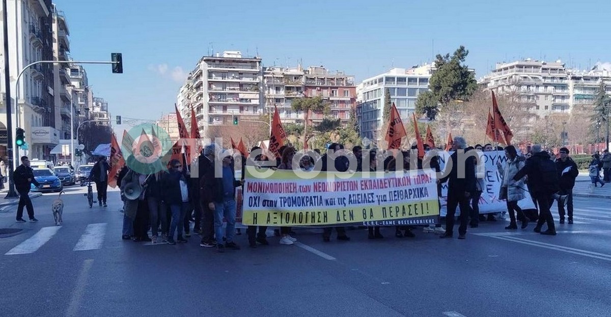 Πανεκπαιδευτική διαμαρτυρία σήμερα (5/12) – Που και τι ώρα η συγκέντρωση στη Θεσσαλονίκη