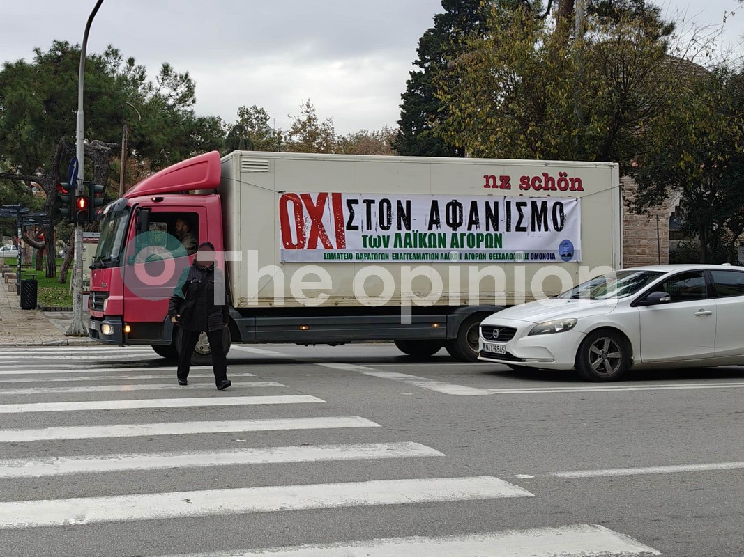 Στο ΥΜΑΘ οι πωλητές και παραγωγοί λαϊκών αγορών για διαμαρτυρία – Θα κατευθυνθούν στα Μάλγαρα (VIDEO)