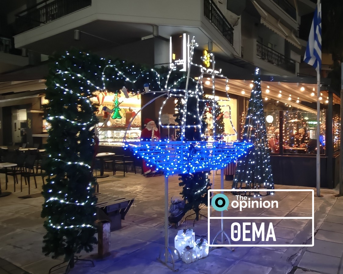 δήμο Θερμαϊκού