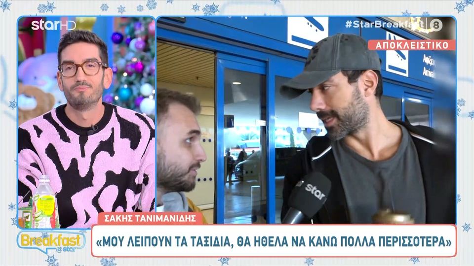 Σάκης Τανιμανίδης για Survivor: «Εγώ που είμαι από Θεσσαλονίκη και μένω Αθήνα, πού κατατάσσομαι;»