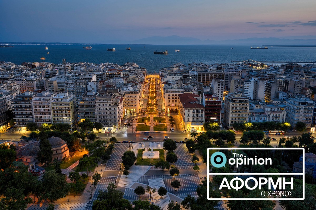 Θεσσαλονίκη