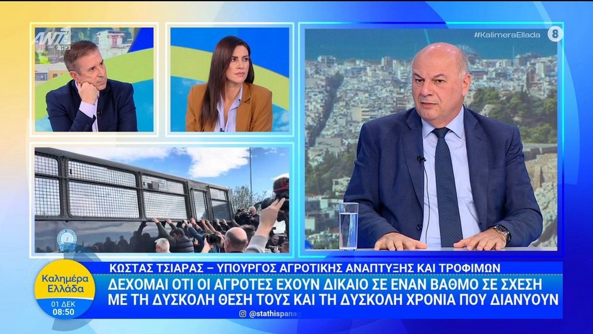 Τσιάρας: Αν διαμαρτύρονται επειδή όντως βρίσκονται σε δύσκολη χρονιά, θα το δεχτώ μέχρι ένα ορισμένο σημείο (VIDEO)