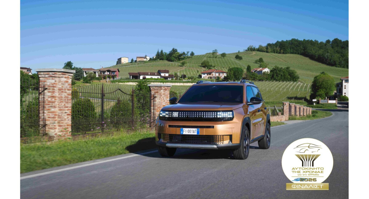 Το Grande Panda της FIAT στην 11άδα για το «Αυτοκίνητο Της Χρονιάς 2026» (ΦΩΤΟ)