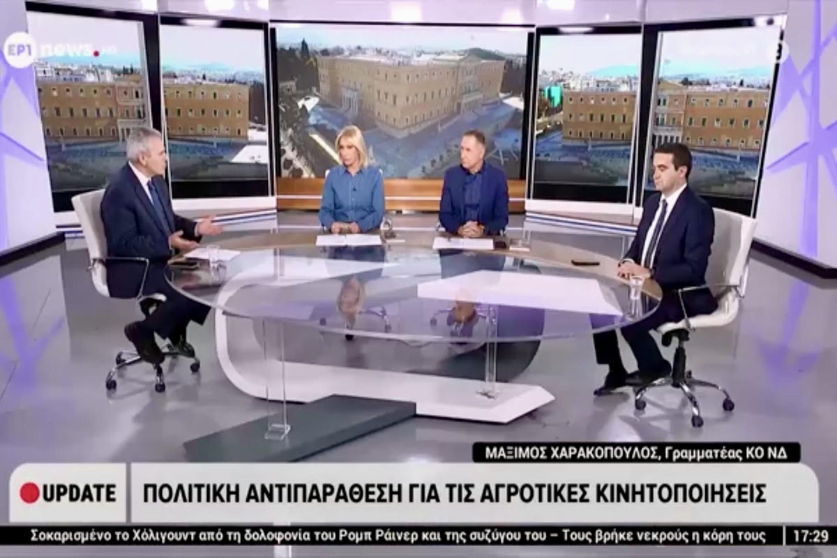 Χαρακόπουλος: Το ΠΑΣΟΚ πιο υπεύθυνο πριν μια δεκαετία