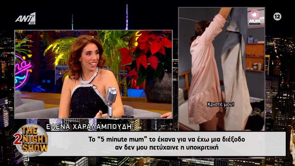 Έλενα Χαραλαμπούδη: «Δούλευα δέκα χρόνια και είχα μόνο 50 ένσημα» (VIDEO)