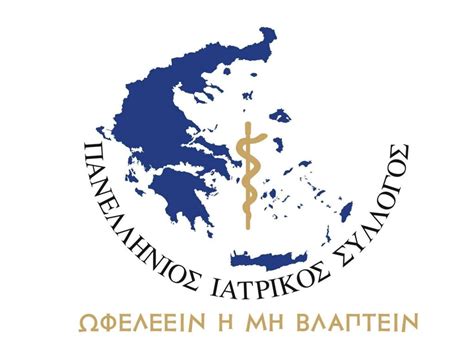 Ανακοίνωση-βόμβα από την παράταξη Εξαδάκτυλου