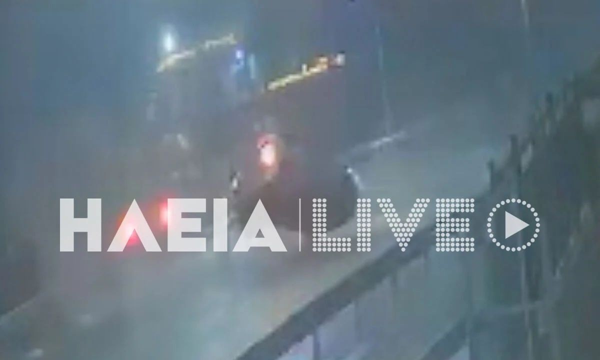 Ανεμοστρόβιλος